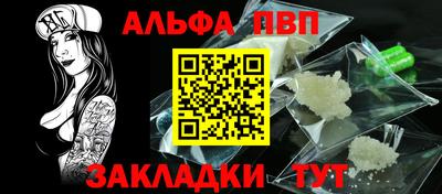 jwh Абакан
