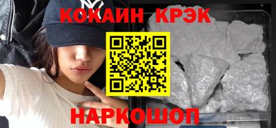 каннабис Краснокаменск