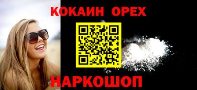 бутират Азнакаево
