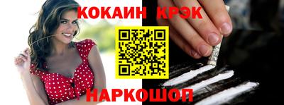 прущая мука Абинск