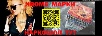 синтетический гашиш Абакан