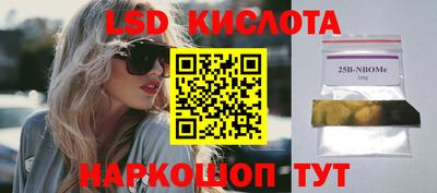 героин Краснодар