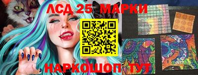 синтетический гашиш Абакан