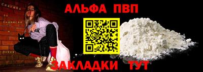 бутират Азнакаево