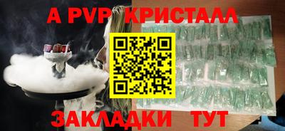 дживик Краснознаменск