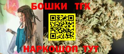 синтетический гашиш Абакан