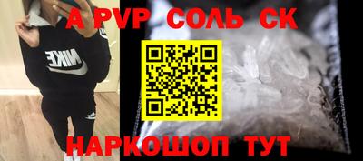 скорость mdpv Аргун