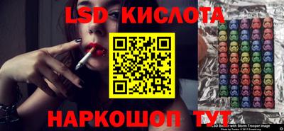 марки nbome Майкоп