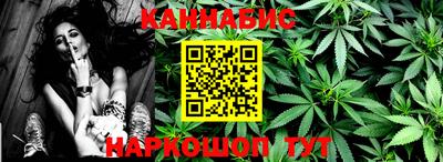 прущая мука Абинск