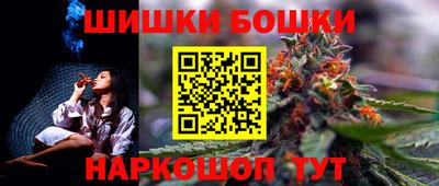 бутират Азнакаево