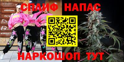 прущая мука Абинск