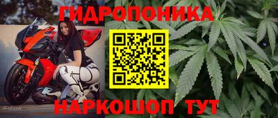 бутират Азнакаево