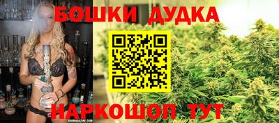 спайс Апшеронск