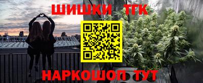 молекула духа Азнакаево