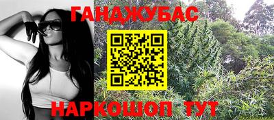 прущая мука Абинск