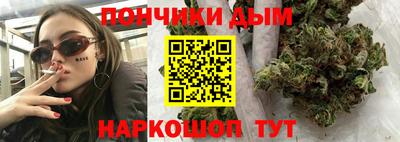 бутират Азнакаево