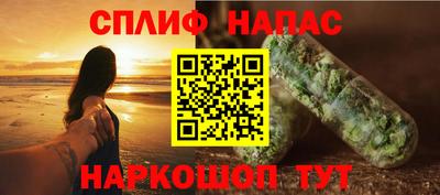 jwh Абакан