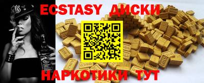 jwh Абакан