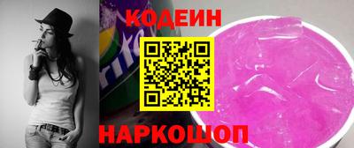 каннабис Краснокаменск