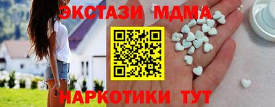 прущая мука Абинск