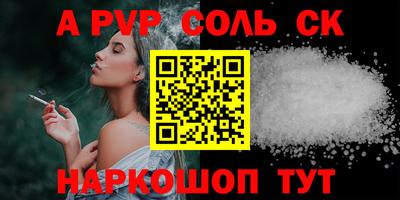 скорость mdpv Аргун