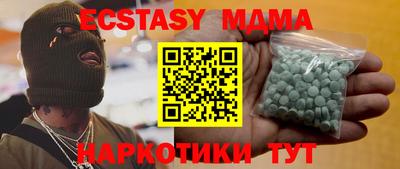 прущая мука Абинск