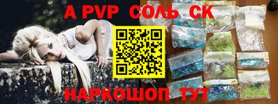 каннабис Краснокаменск