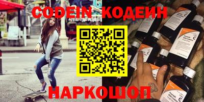 каннабис Краснокаменск