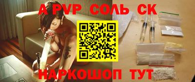 героин Краснодар