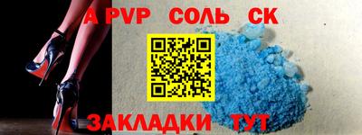 дживик Краснознаменск