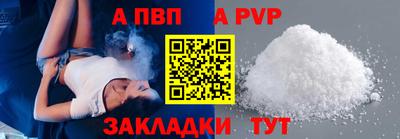 дживик Краснознаменск