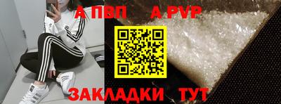 дживик Краснознаменск