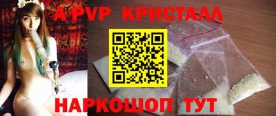 jwh Абакан