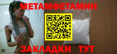 кокаин VHQ Магнитогорск