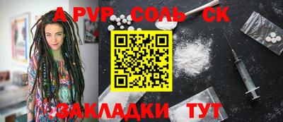 молекула духа Азнакаево