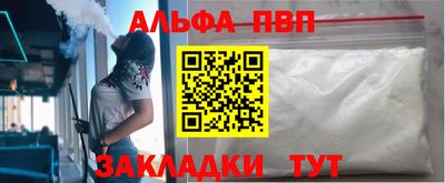 молекула духа Азнакаево