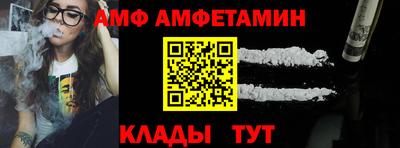 синтетический гашиш Абакан