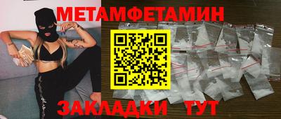 бутират Азнакаево