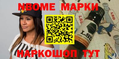 дживик Краснознаменск
