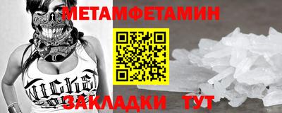 шишки Апрелевка