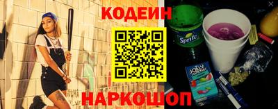 героин Краснодар