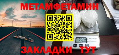 бутират Азнакаево