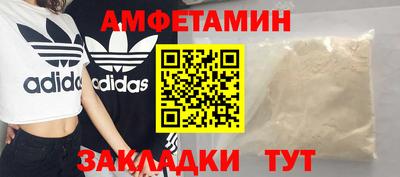 jwh Абакан