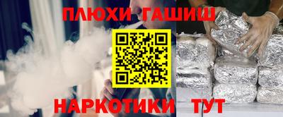 дживик Краснознаменск