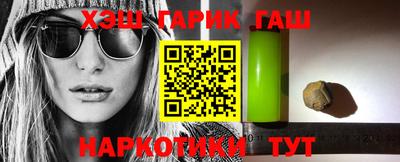 синтетический гашиш Абакан