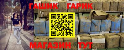 каннабис Краснокаменск