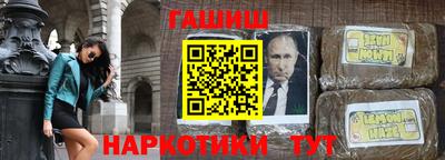 молекула духа Азнакаево