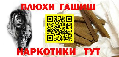 прущая мука Абинск