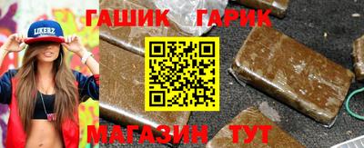 дживик Краснознаменск