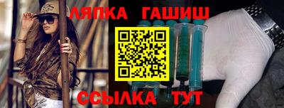 каннабис Краснокаменск